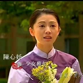 民視2005|浪淘沙(2005年葉歡主演電視劇)